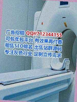 新津捐卵生物科技公司